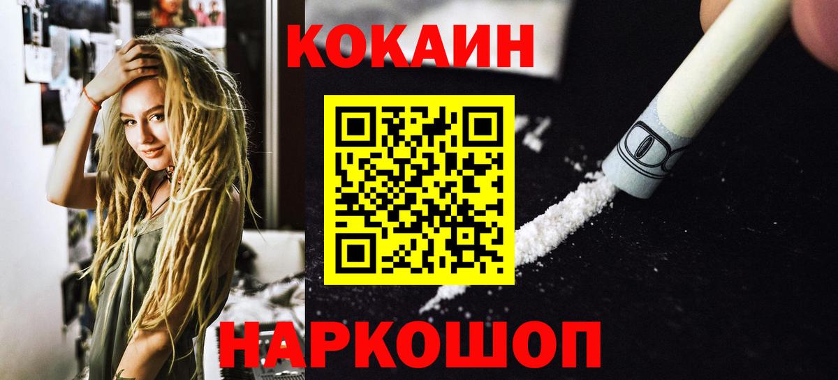 Кокаин Эквадор Санкт-Петербург