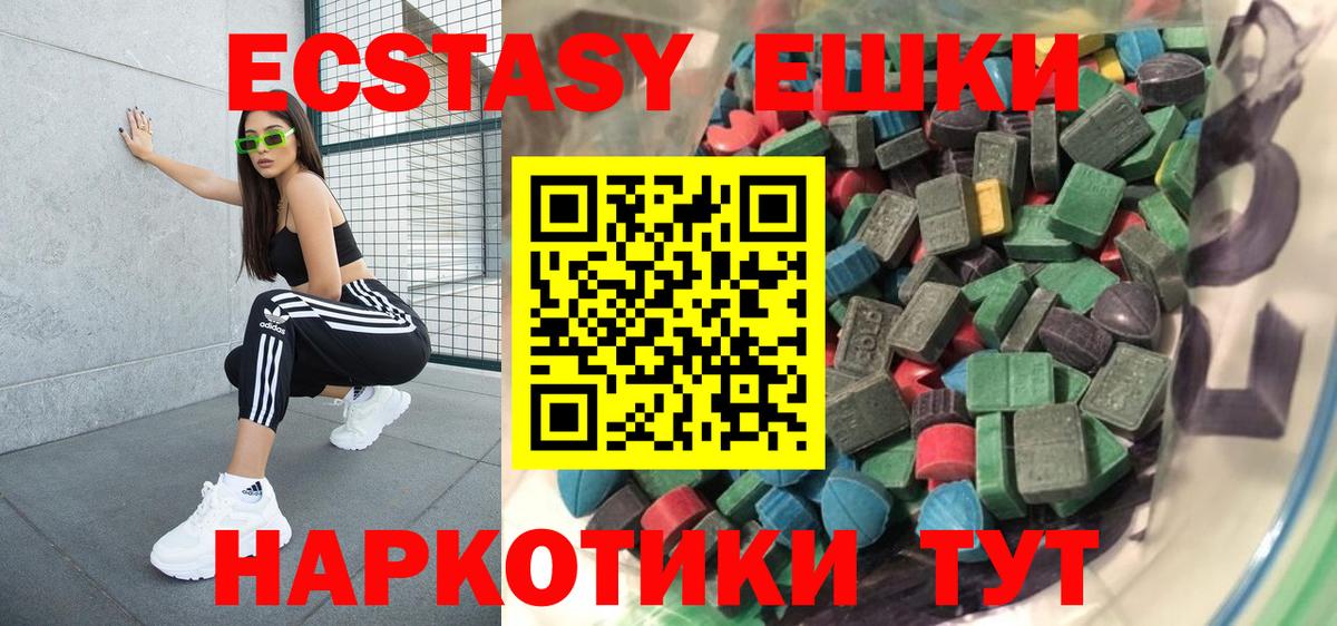 Ecstasy Punisher Санкт-Петербург