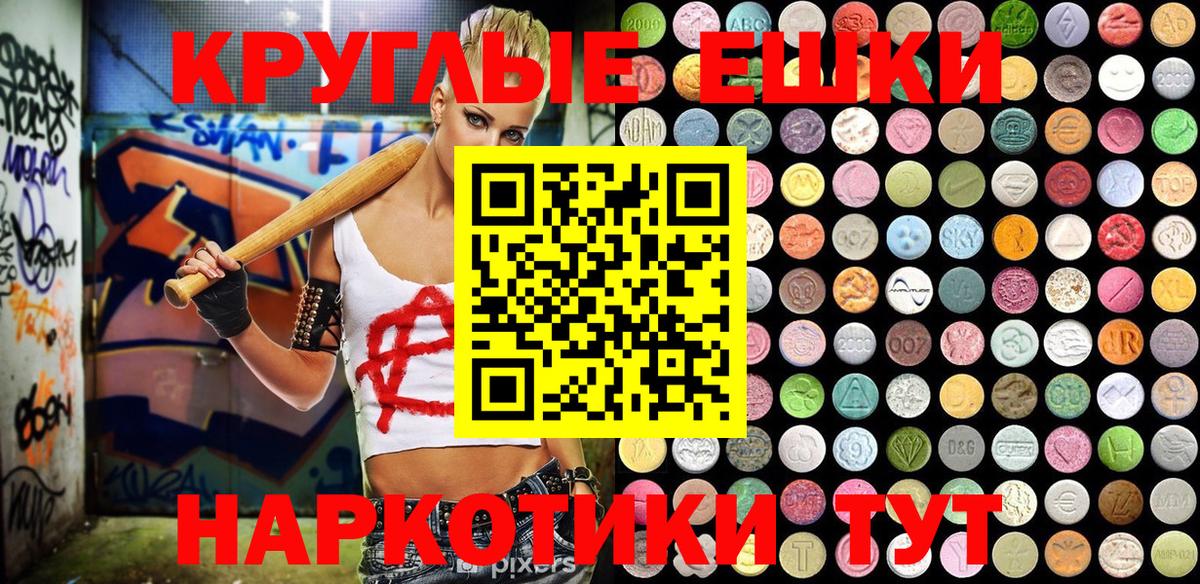 Санкт-Петербург  Ecstasy диски  Вход с VPN  Экстази  Экстази DUBAI 