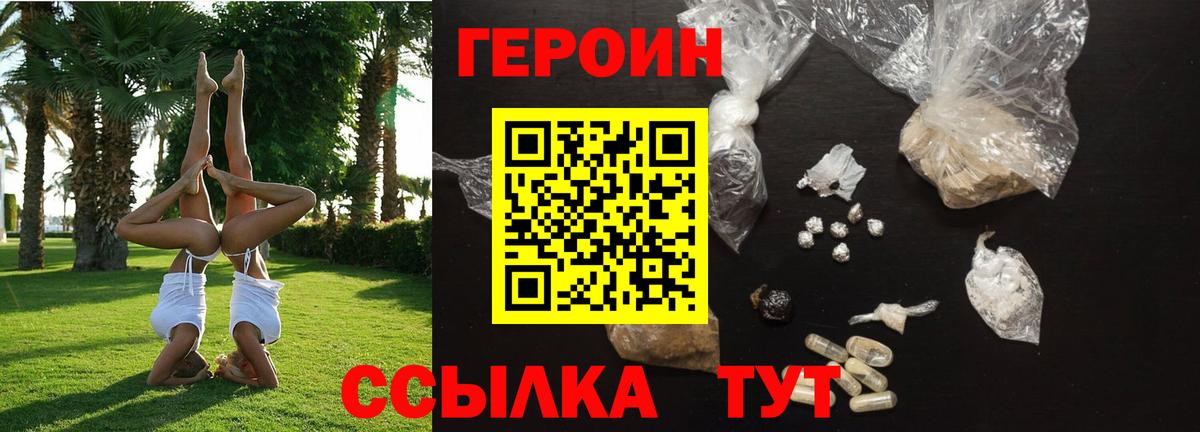 Cocaine  Вход с VPN  Марихуана  Как найти наркотики?  ГАШ  Санкт-Петербург  Мефедрон кристаллы  ГАШ 
