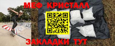 дмт Нягань