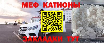 крисы Обь