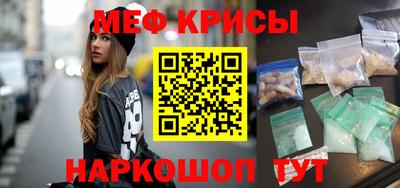 крисы Обь