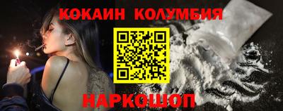 крисы Обь