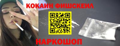 крисы Обь
