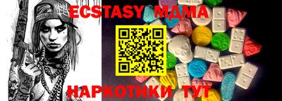 крисы Обь