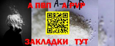 крисы Обь