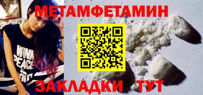 крисы Обь
