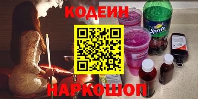 крисы Обь