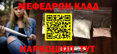 дмт Нягань