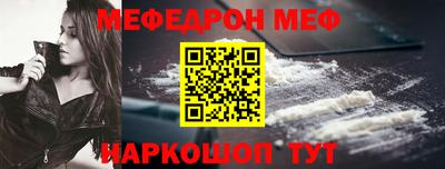 МДПВ Обнинск
