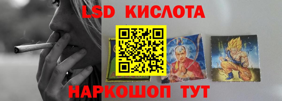 Санкт-Петербург  LSD-25 экстази ecstasy  Лсд 25 экстази кислота  Лсд 25 экстази  Вход с VPN 