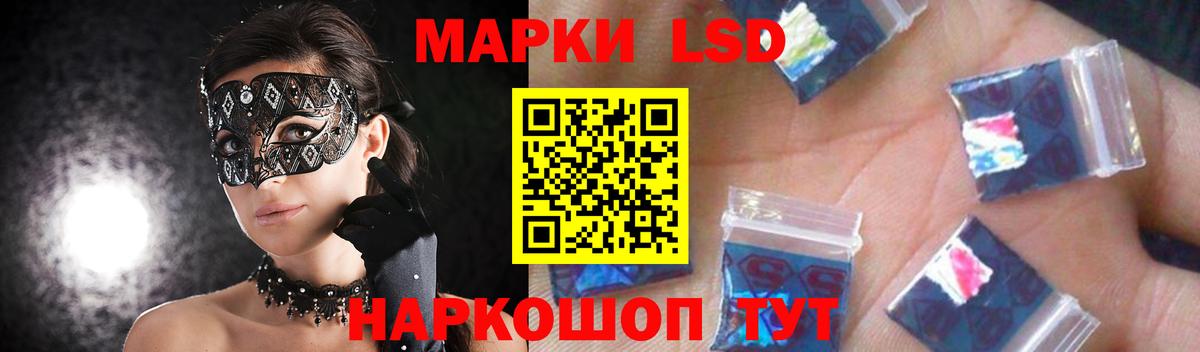 LSD-25 экстази кислота Санкт-Петербург