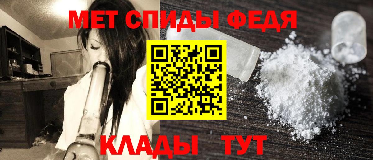 МЕТАМФЕТАМИН винт Санкт-Петербург