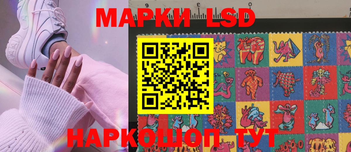 наркота  Вход с VPN  Санкт-Петербург  Марки 25I-NBOMe 1500мкг  Марки N-bome 