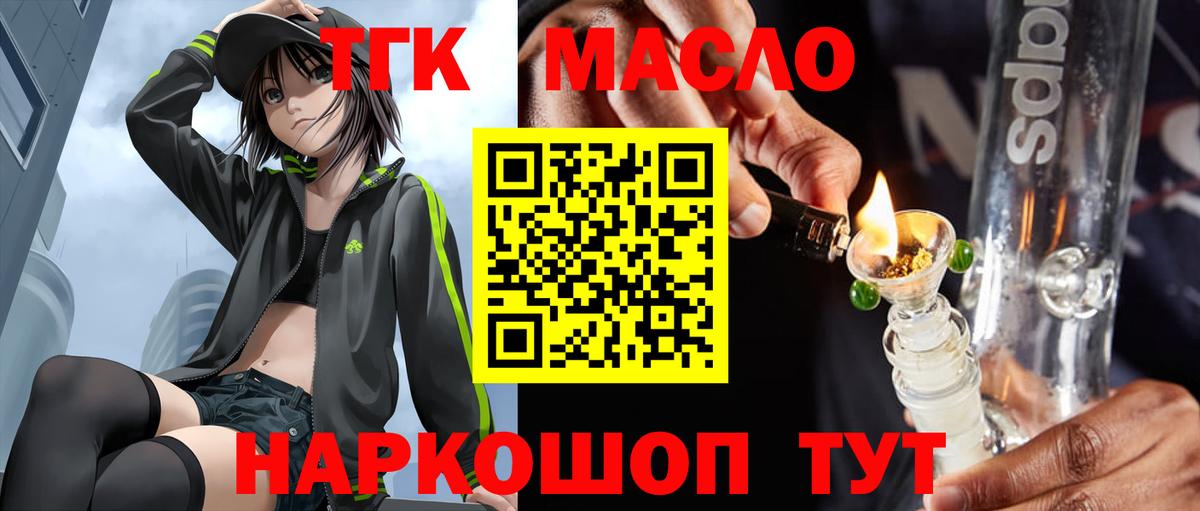 Кокаин Санкт-Петербург