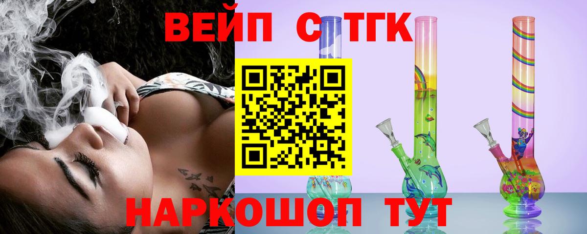 ТГК Wax  Вход с VPN  Санкт-Петербург 