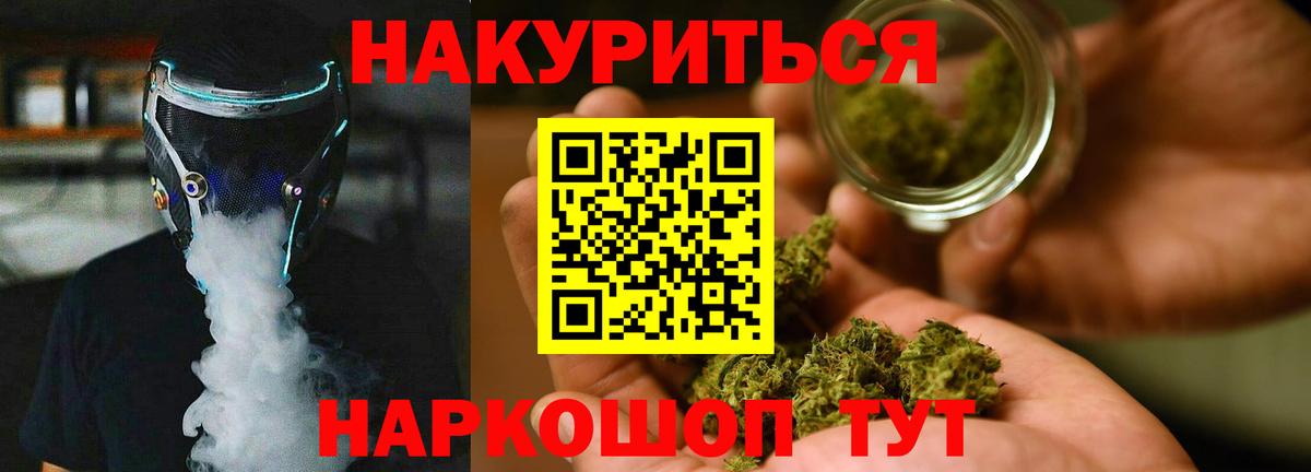 Шишки марихуана семена  Бошки Шишки AK-47  Канабис ГИДРОПОН  Вход с VPN  Санкт-Петербург 